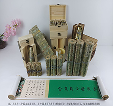 武宣胡也佛金瓶梅秘戏图3卷-小中大三版